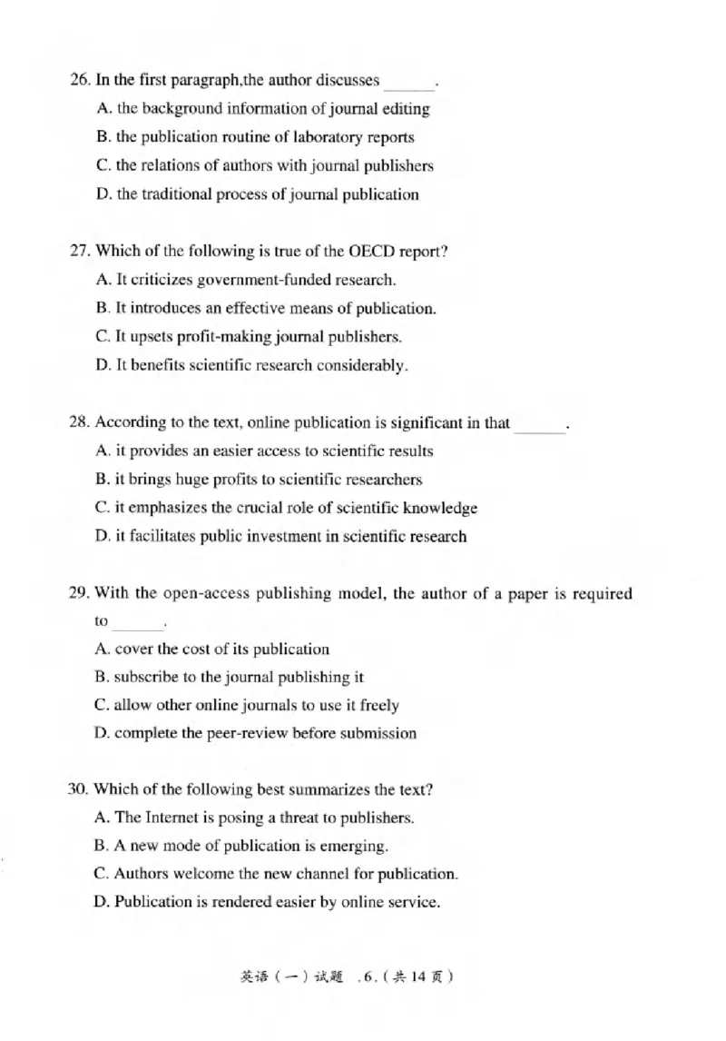 真题解析篇（一）逐题细解英语(一)2007-2016_27考研真题_考研英语一、二真题+解析（1994-2026）_02.考研真相_2027《考研真相》（英一）