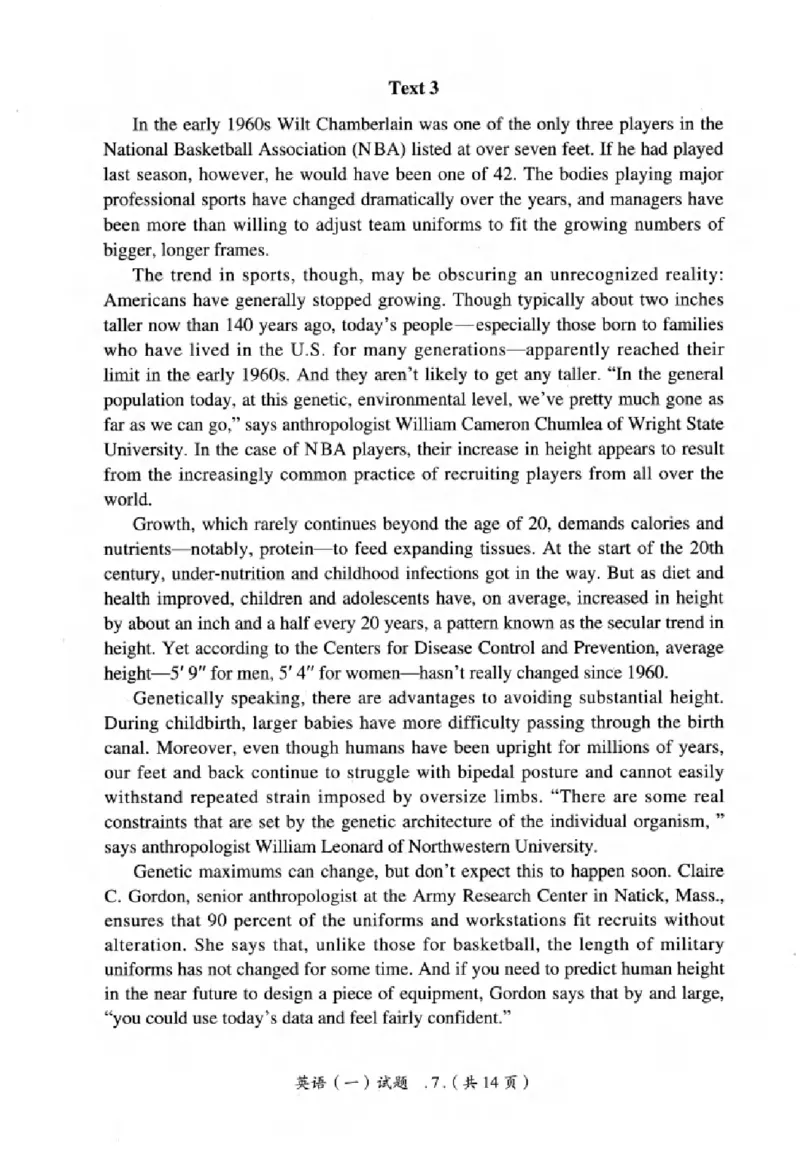 真题解析篇（一）逐题细解英语(一)2007-2016_27考研真题_考研英语一、二真题+解析（1994-2026）_02.考研真相_2027《考研真相》（英一）
