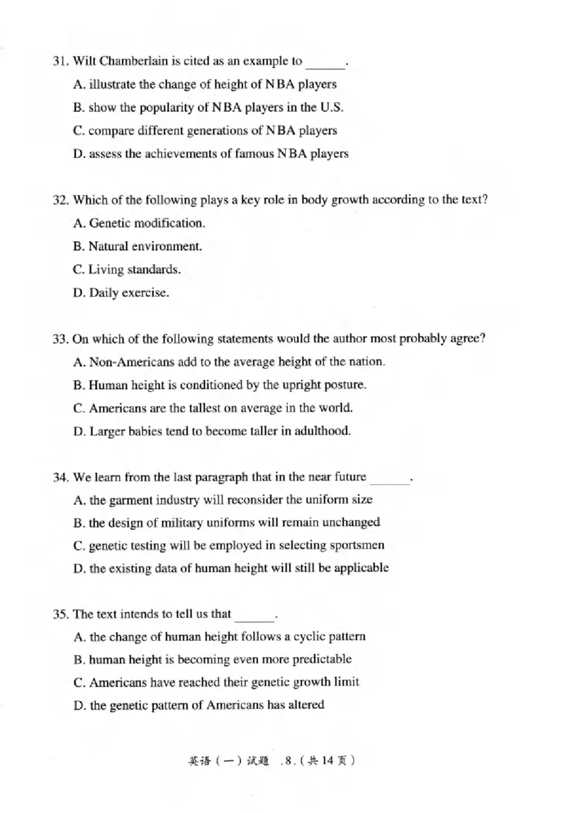 真题解析篇（一）逐题细解英语(一)2007-2016_27考研真题_考研英语一、二真题+解析（1994-2026）_02.考研真相_2027《考研真相》（英一）