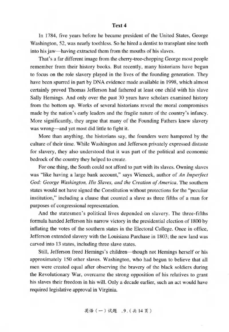 真题解析篇（一）逐题细解英语(一)2007-2016_27考研真题_考研英语一、二真题+解析（1994-2026）_02.考研真相_2027《考研真相》（英一）