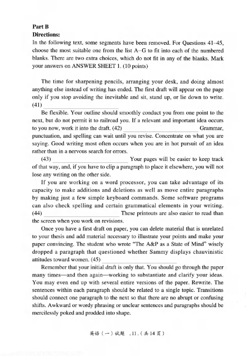 真题解析篇（一）逐题细解英语(一)2007-2016_27考研真题_考研英语一、二真题+解析（1994-2026）_02.考研真相_2027《考研真相》（英一）