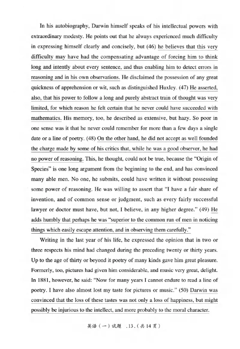 真题解析篇（一）逐题细解英语(一)2007-2016_27考研真题_考研英语一、二真题+解析（1994-2026）_02.考研真相_2027《考研真相》（英一）