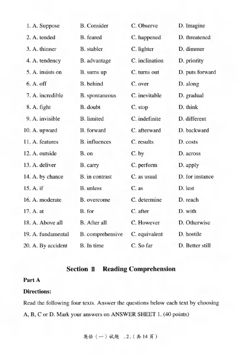 真题解析篇（一）逐题细解英语(一)2007-2016_27考研真题_考研英语一、二真题+解析（1994-2026）_02.考研真相_2027《考研真相》（英一）