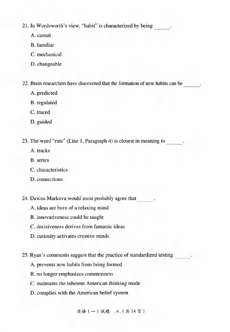 真题解析篇（一）逐题细解英语(一)2007-2016_27考研真题_考研英语一、二真题+解析（1994-2026）_02.考研真相_2027《考研真相》（英一）