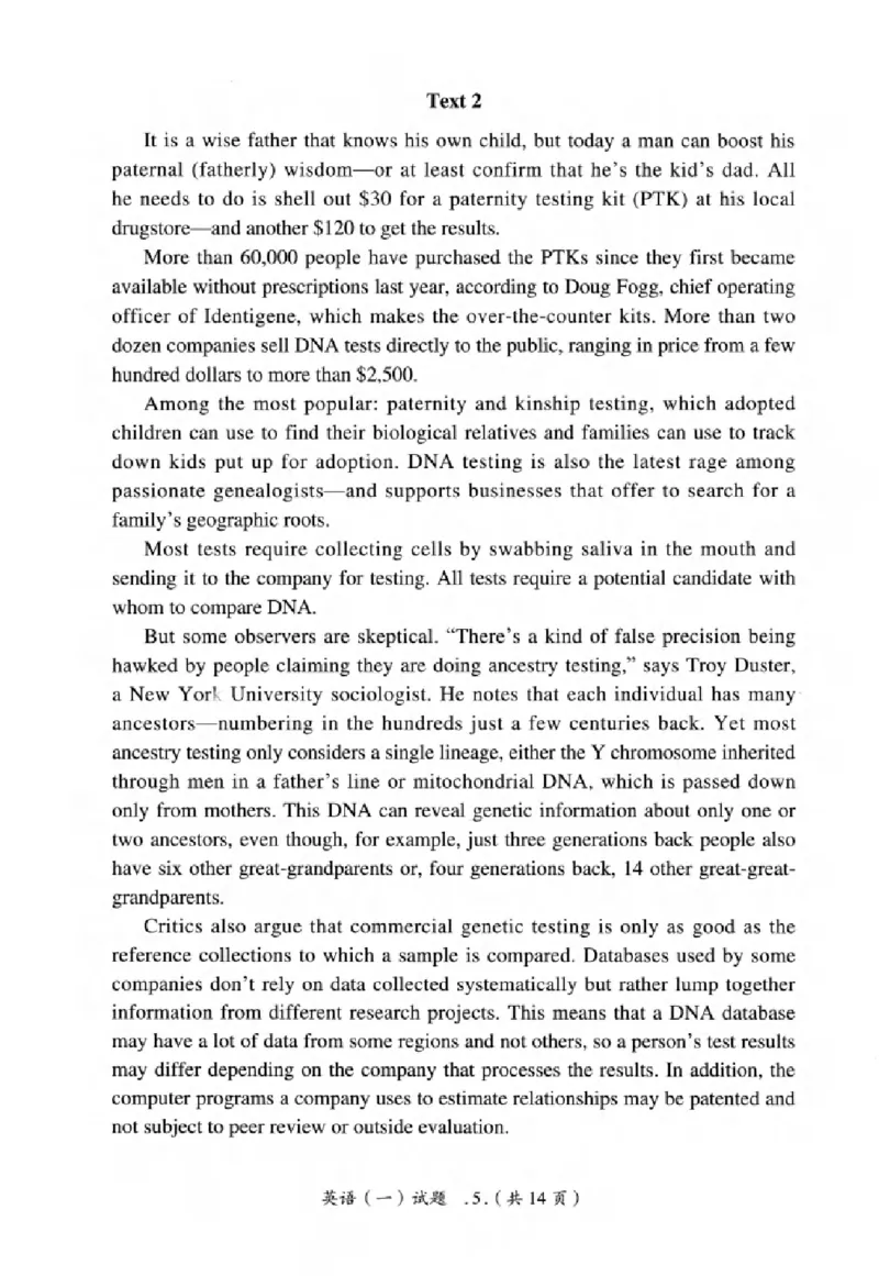 真题解析篇（一）逐题细解英语(一)2007-2016_27考研真题_考研英语一、二真题+解析（1994-2026）_02.考研真相_2027《考研真相》（英一）