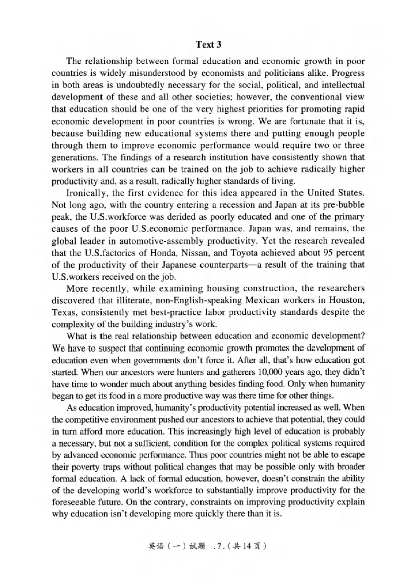 真题解析篇（一）逐题细解英语(一)2007-2016_27考研真题_考研英语一、二真题+解析（1994-2026）_02.考研真相_2027《考研真相》（英一）