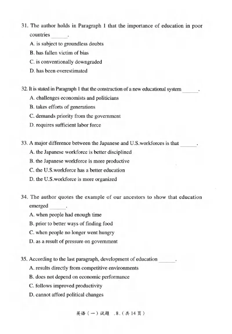 真题解析篇（一）逐题细解英语(一)2007-2016_27考研真题_考研英语一、二真题+解析（1994-2026）_02.考研真相_2027《考研真相》（英一）