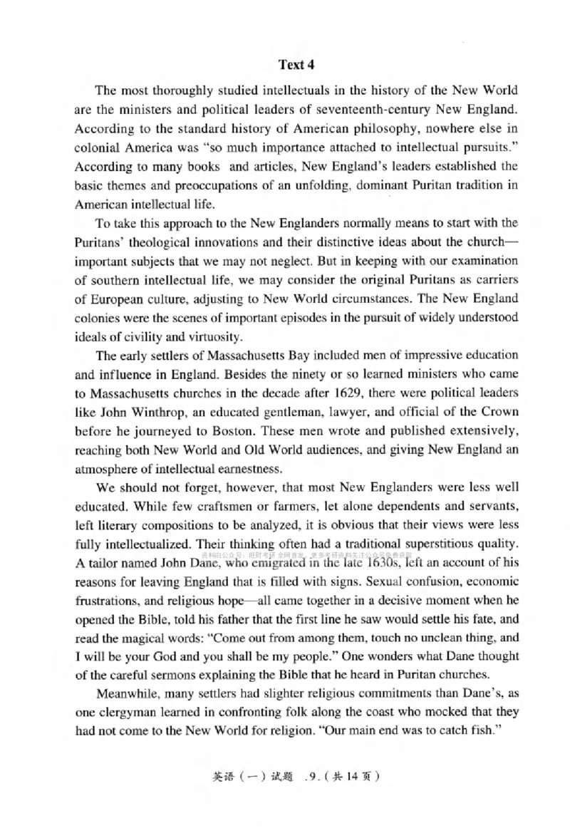 真题解析篇（一）逐题细解英语(一)2007-2016_27考研真题_考研英语一、二真题+解析（1994-2026）_02.考研真相_2027《考研真相》（英一）