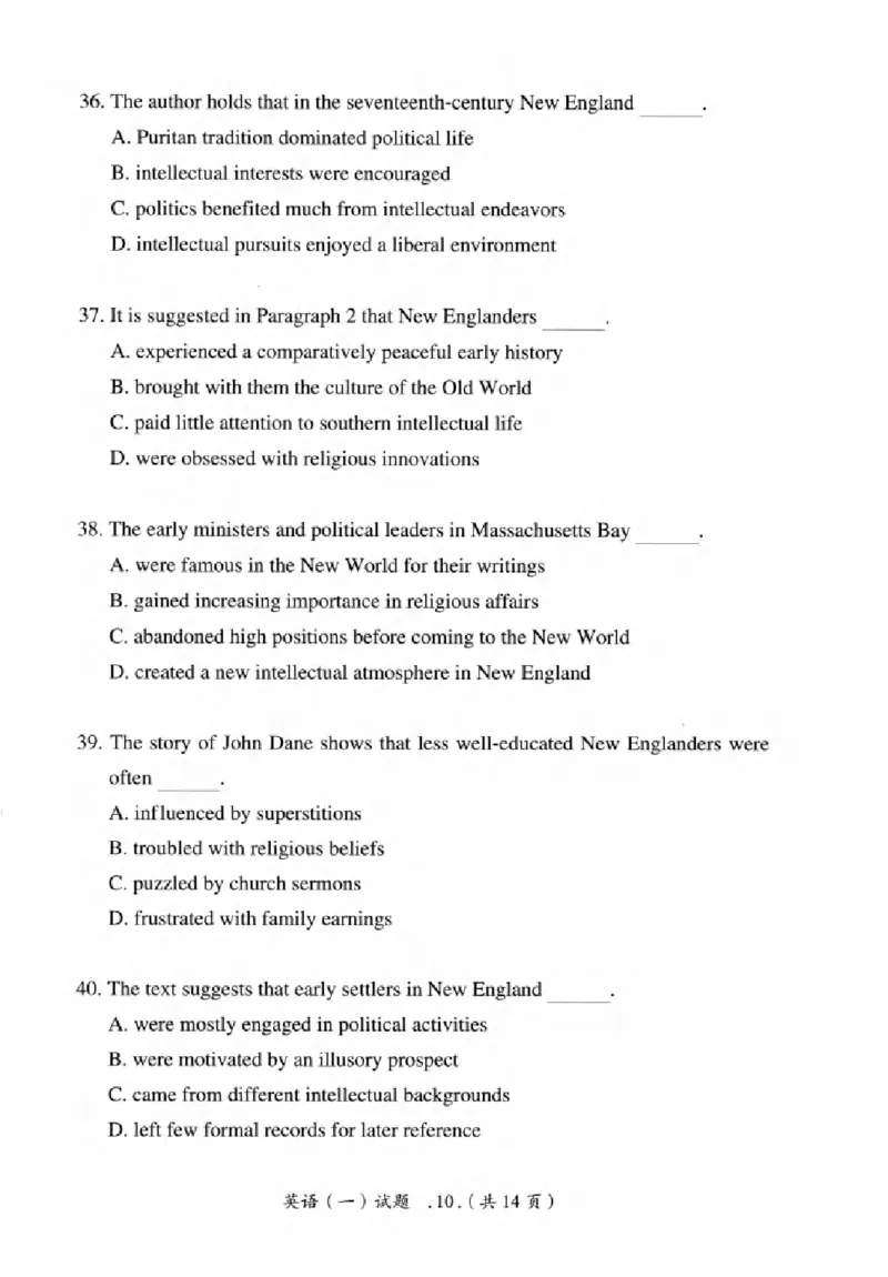 真题解析篇（一）逐题细解英语(一)2007-2016_27考研真题_考研英语一、二真题+解析（1994-2026）_02.考研真相_2027《考研真相》（英一）