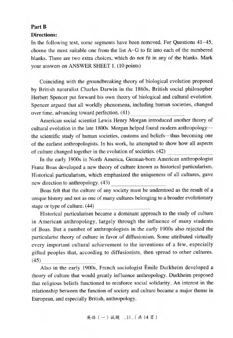 真题解析篇（一）逐题细解英语(一)2007-2016_27考研真题_考研英语一、二真题+解析（1994-2026）_02.考研真相_2027《考研真相》（英一）