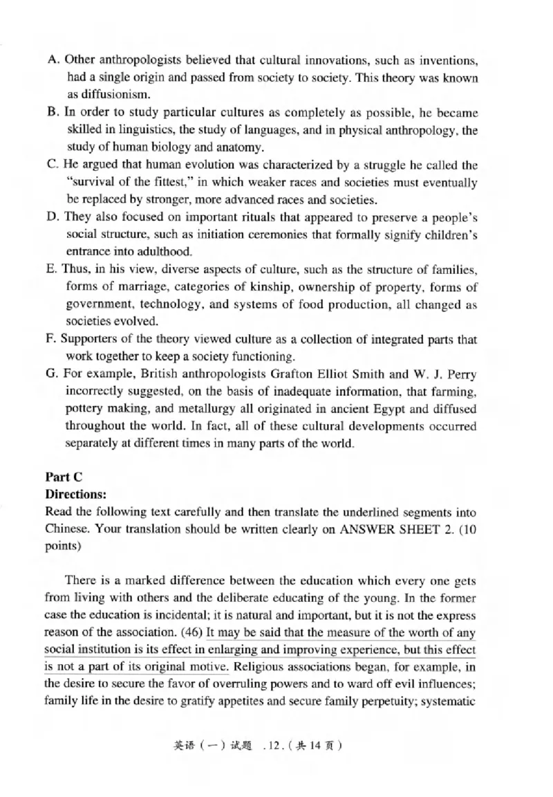 真题解析篇（一）逐题细解英语(一)2007-2016_27考研真题_考研英语一、二真题+解析（1994-2026）_02.考研真相_2027《考研真相》（英一）