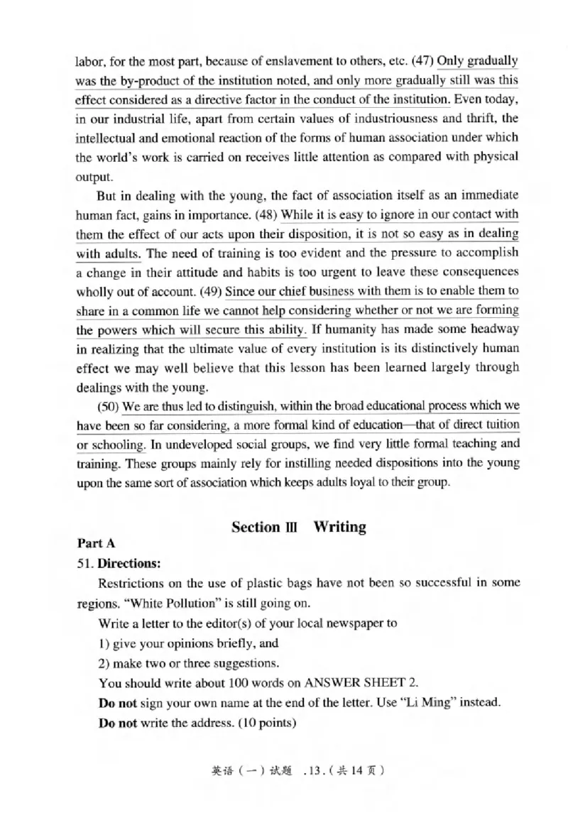 真题解析篇（一）逐题细解英语(一)2007-2016_27考研真题_考研英语一、二真题+解析（1994-2026）_02.考研真相_2027《考研真相》（英一）
