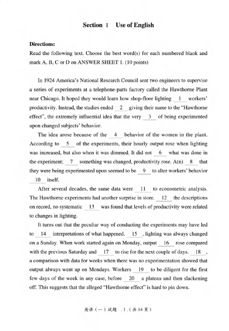 真题解析篇（一）逐题细解英语(一)2007-2016_27考研真题_考研英语一、二真题+解析（1994-2026）_02.考研真相_2027《考研真相》（英一）