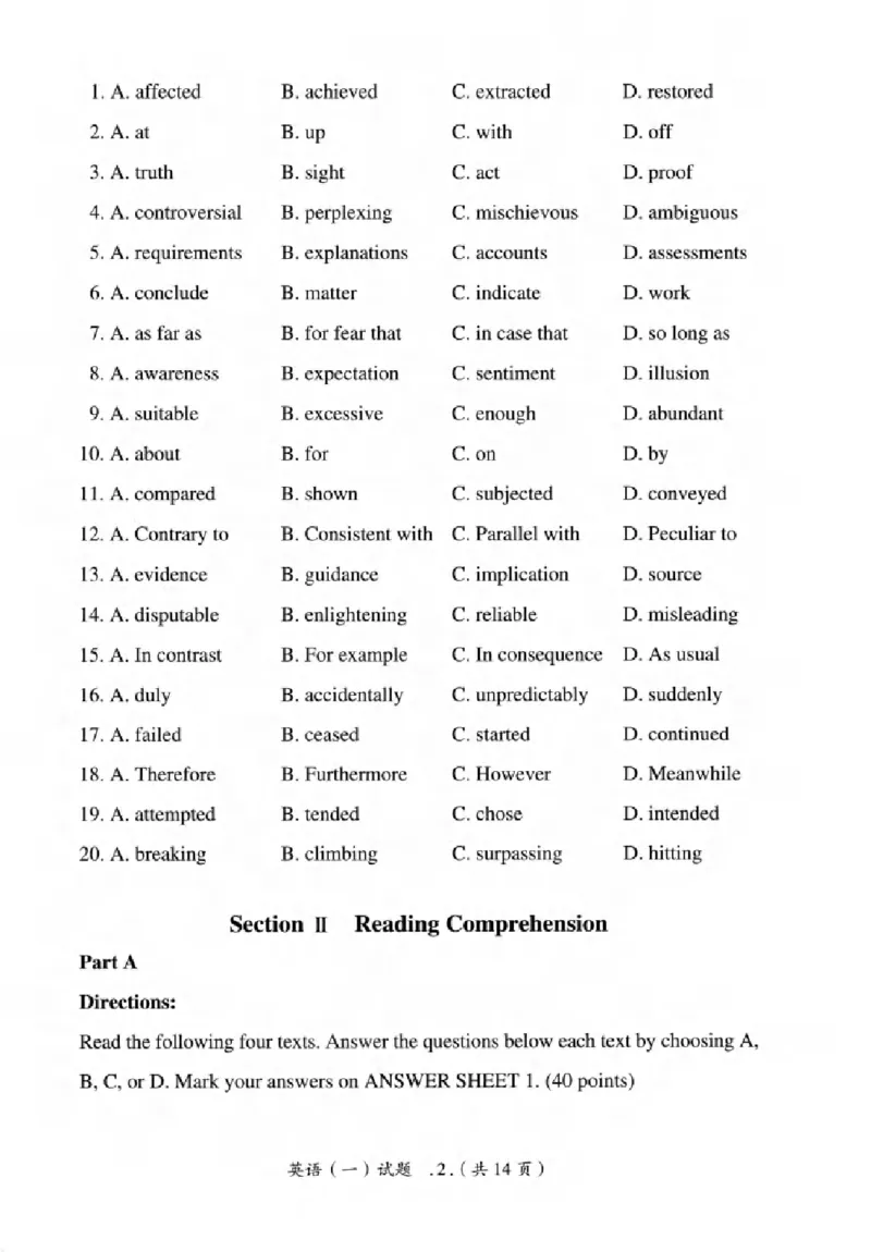 真题解析篇（一）逐题细解英语(一)2007-2016_27考研真题_考研英语一、二真题+解析（1994-2026）_02.考研真相_2027《考研真相》（英一）