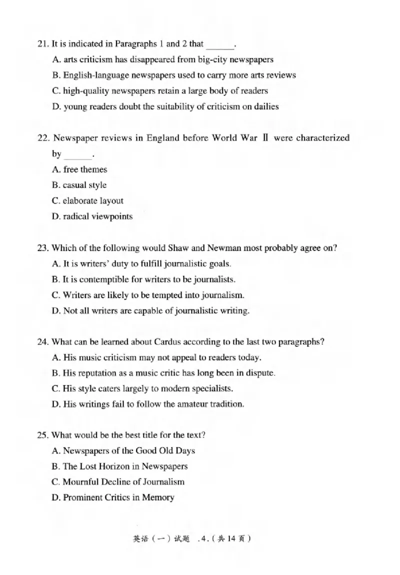 真题解析篇（一）逐题细解英语(一)2007-2016_27考研真题_考研英语一、二真题+解析（1994-2026）_02.考研真相_2027《考研真相》（英一）