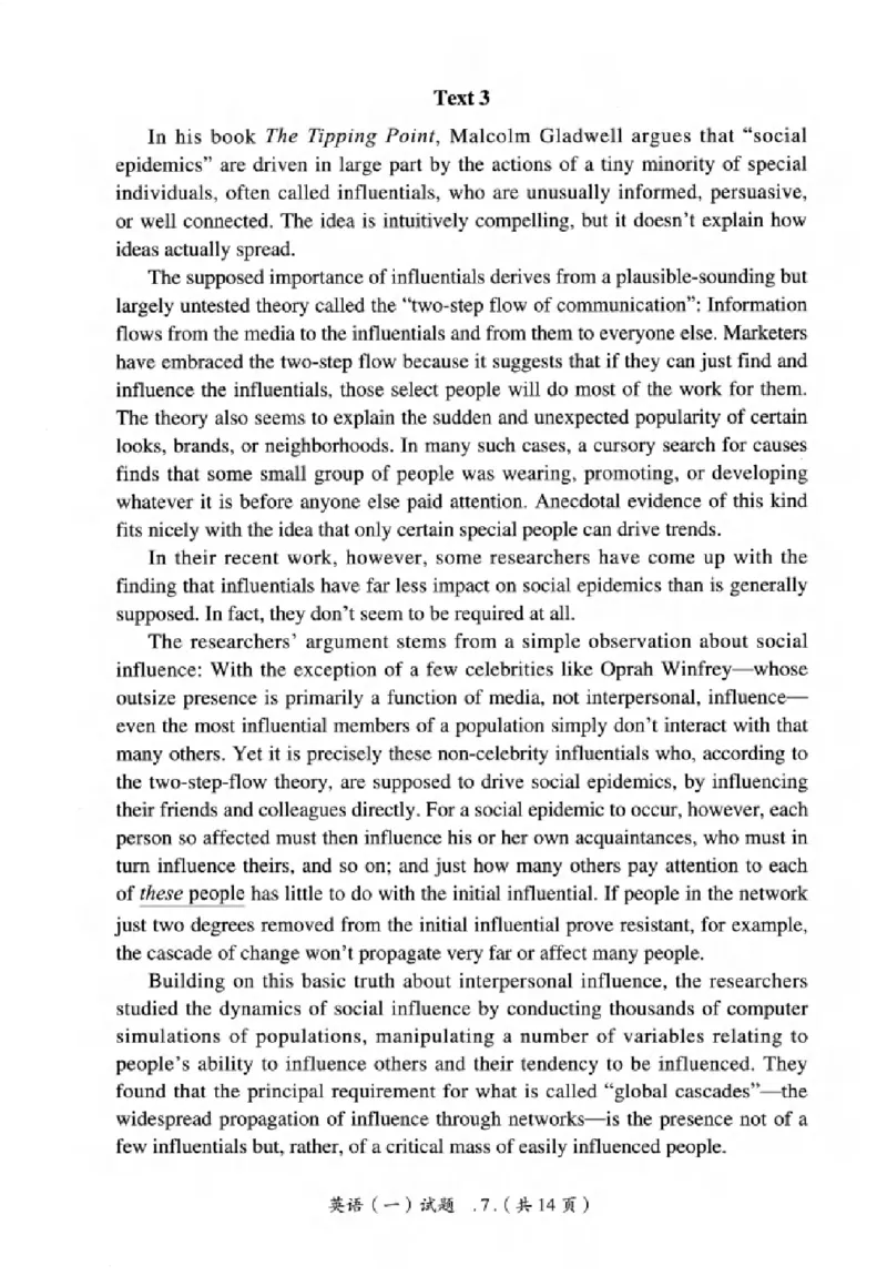 真题解析篇（一）逐题细解英语(一)2007-2016_27考研真题_考研英语一、二真题+解析（1994-2026）_02.考研真相_2027《考研真相》（英一）