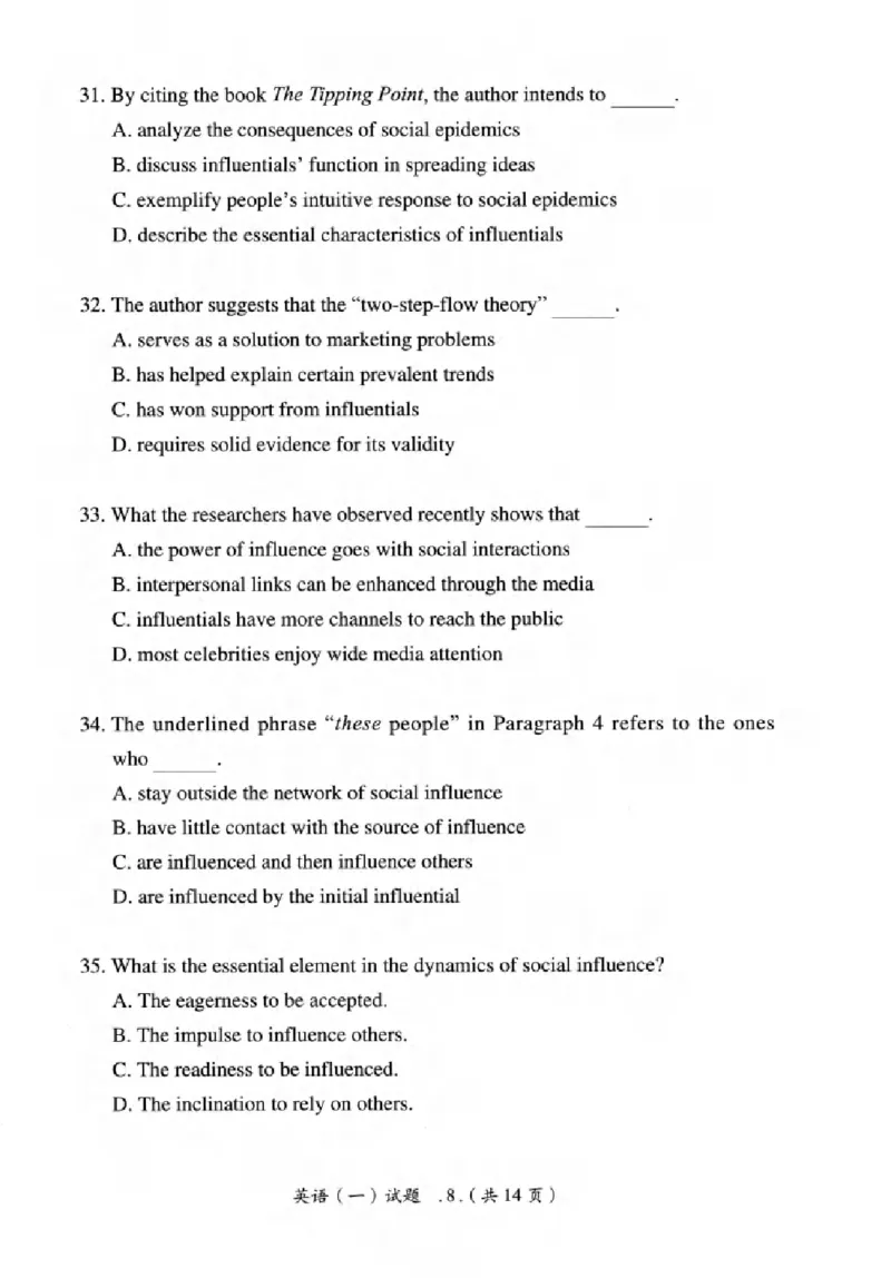 真题解析篇（一）逐题细解英语(一)2007-2016_27考研真题_考研英语一、二真题+解析（1994-2026）_02.考研真相_2027《考研真相》（英一）