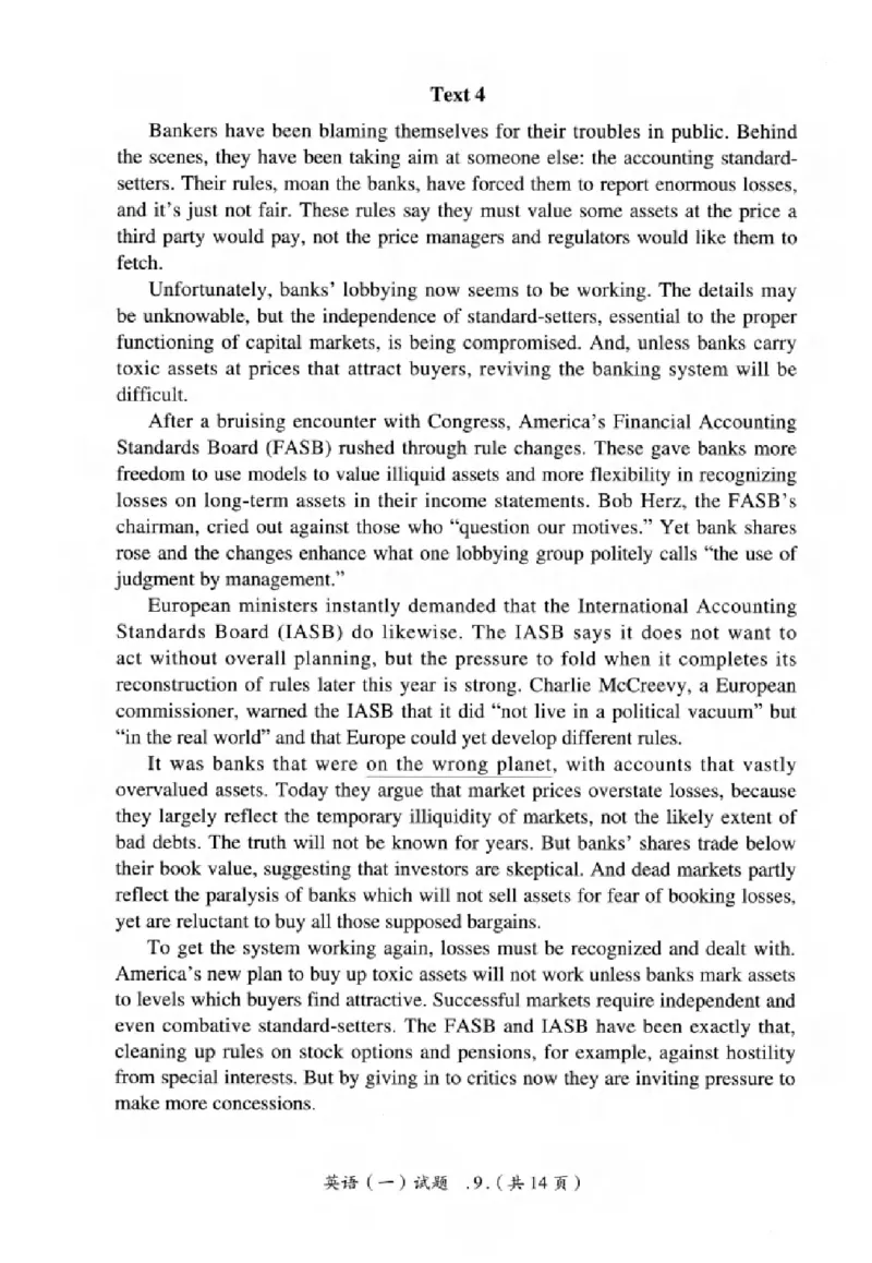 真题解析篇（一）逐题细解英语(一)2007-2016_27考研真题_考研英语一、二真题+解析（1994-2026）_02.考研真相_2027《考研真相》（英一）