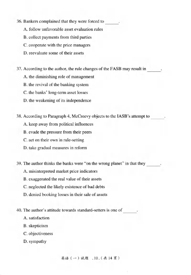 真题解析篇（一）逐题细解英语(一)2007-2016_27考研真题_考研英语一、二真题+解析（1994-2026）_02.考研真相_2027《考研真相》（英一）