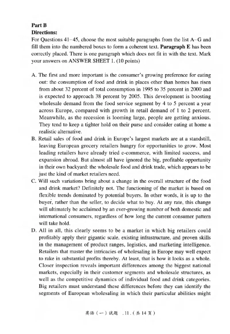 真题解析篇（一）逐题细解英语(一)2007-2016_27考研真题_考研英语一、二真题+解析（1994-2026）_02.考研真相_2027《考研真相》（英一）