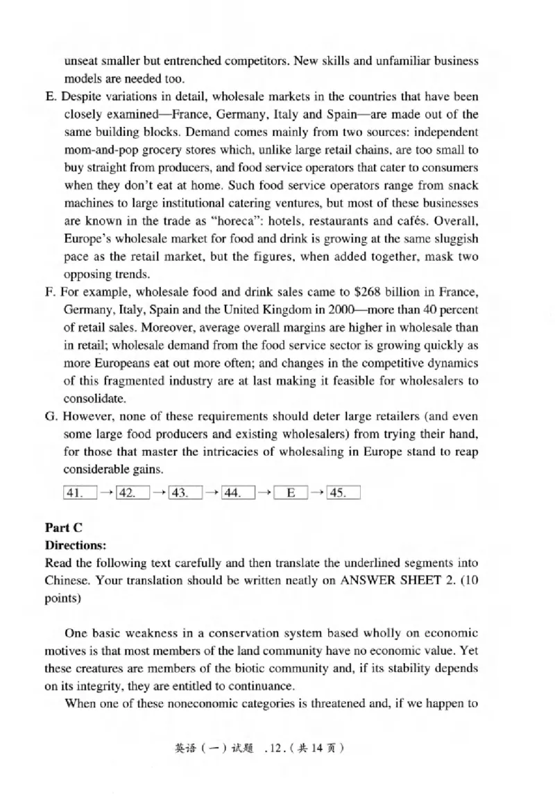 真题解析篇（一）逐题细解英语(一)2007-2016_27考研真题_考研英语一、二真题+解析（1994-2026）_02.考研真相_2027《考研真相》（英一）