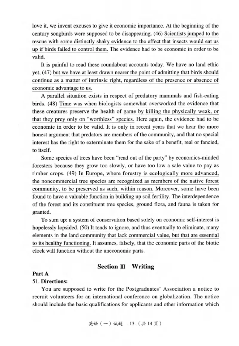 真题解析篇（一）逐题细解英语(一)2007-2016_27考研真题_考研英语一、二真题+解析（1994-2026）_02.考研真相_2027《考研真相》（英一）