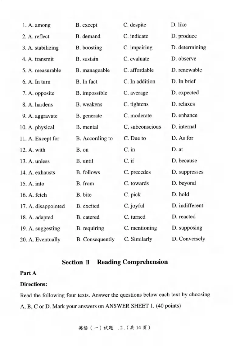 真题解析篇（一）逐题细解英语(一)2007-2016_27考研真题_考研英语一、二真题+解析（1994-2026）_02.考研真相_2027《考研真相》（英一）