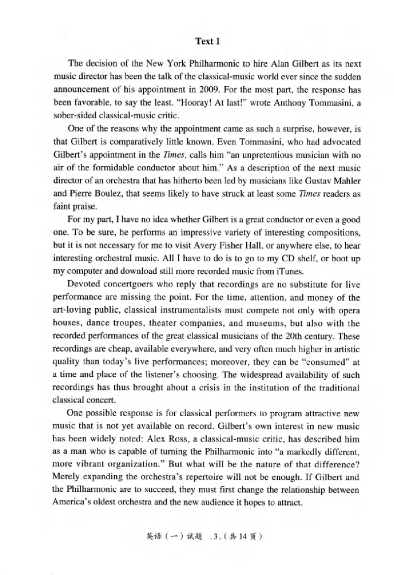 真题解析篇（一）逐题细解英语(一)2007-2016_27考研真题_考研英语一、二真题+解析（1994-2026）_02.考研真相_2027《考研真相》（英一）