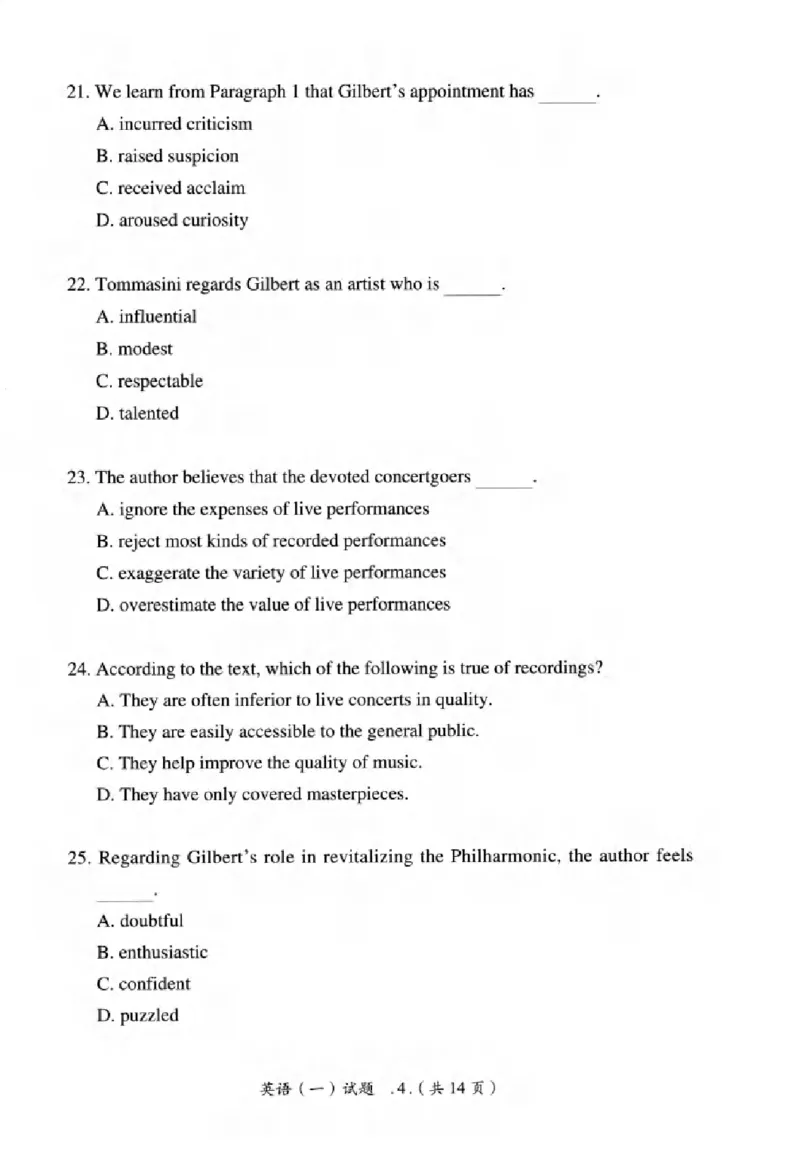 真题解析篇（一）逐题细解英语(一)2007-2016_27考研真题_考研英语一、二真题+解析（1994-2026）_02.考研真相_2027《考研真相》（英一）