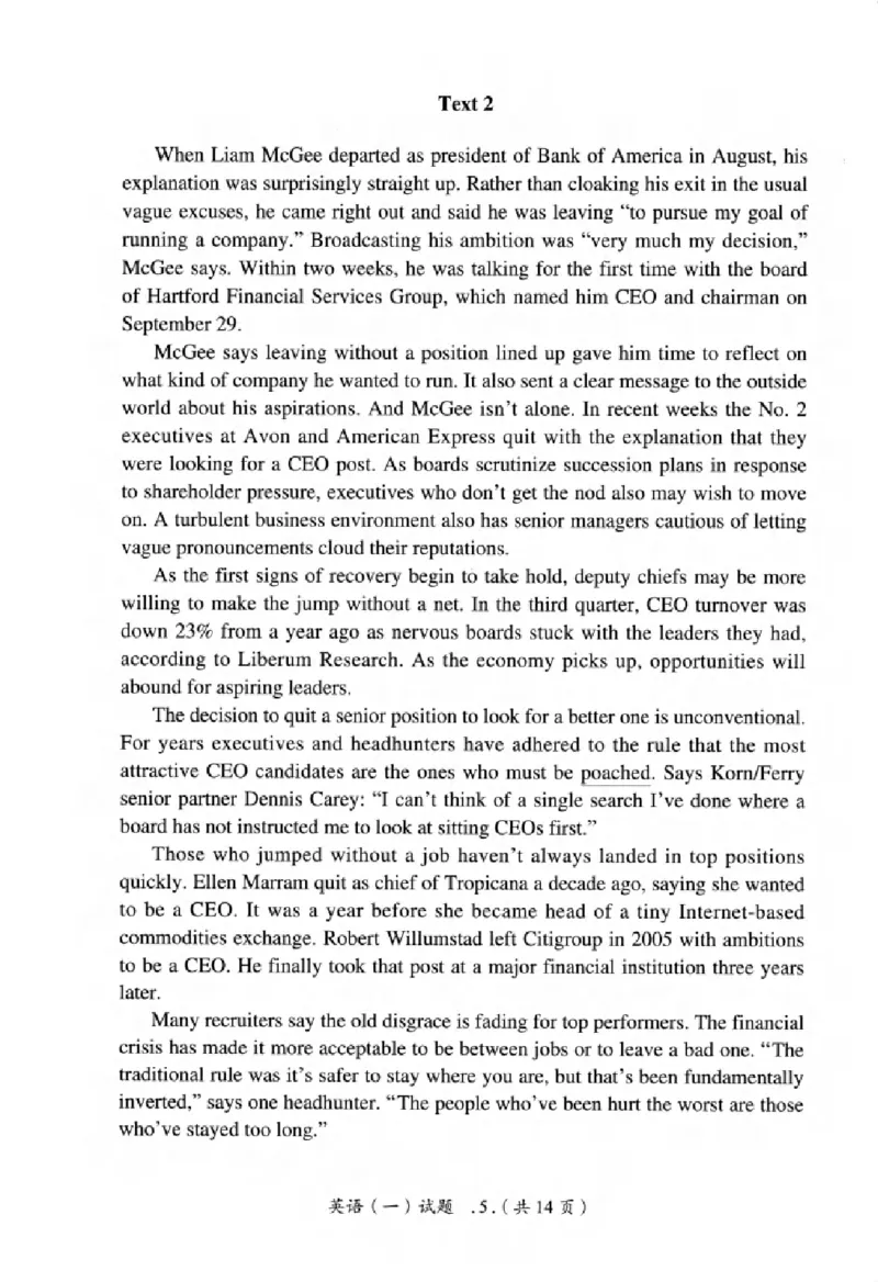 真题解析篇（一）逐题细解英语(一)2007-2016_27考研真题_考研英语一、二真题+解析（1994-2026）_02.考研真相_2027《考研真相》（英一）