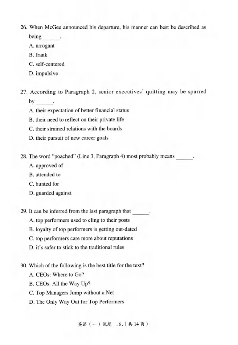真题解析篇（一）逐题细解英语(一)2007-2016_27考研真题_考研英语一、二真题+解析（1994-2026）_02.考研真相_2027《考研真相》（英一）