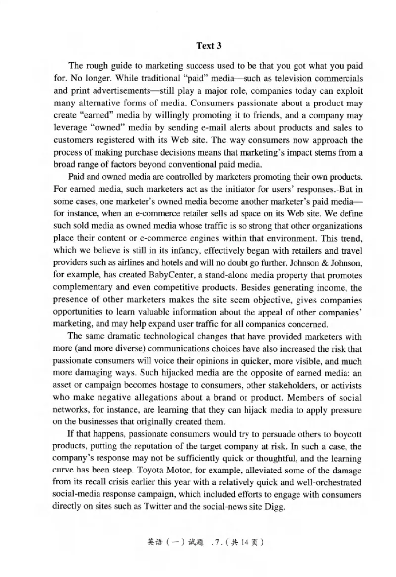 真题解析篇（一）逐题细解英语(一)2007-2016_27考研真题_考研英语一、二真题+解析（1994-2026）_02.考研真相_2027《考研真相》（英一）