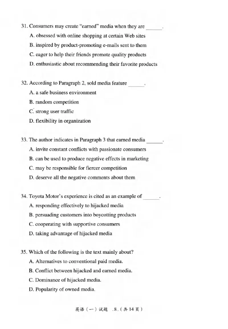 真题解析篇（一）逐题细解英语(一)2007-2016_27考研真题_考研英语一、二真题+解析（1994-2026）_02.考研真相_2027《考研真相》（英一）