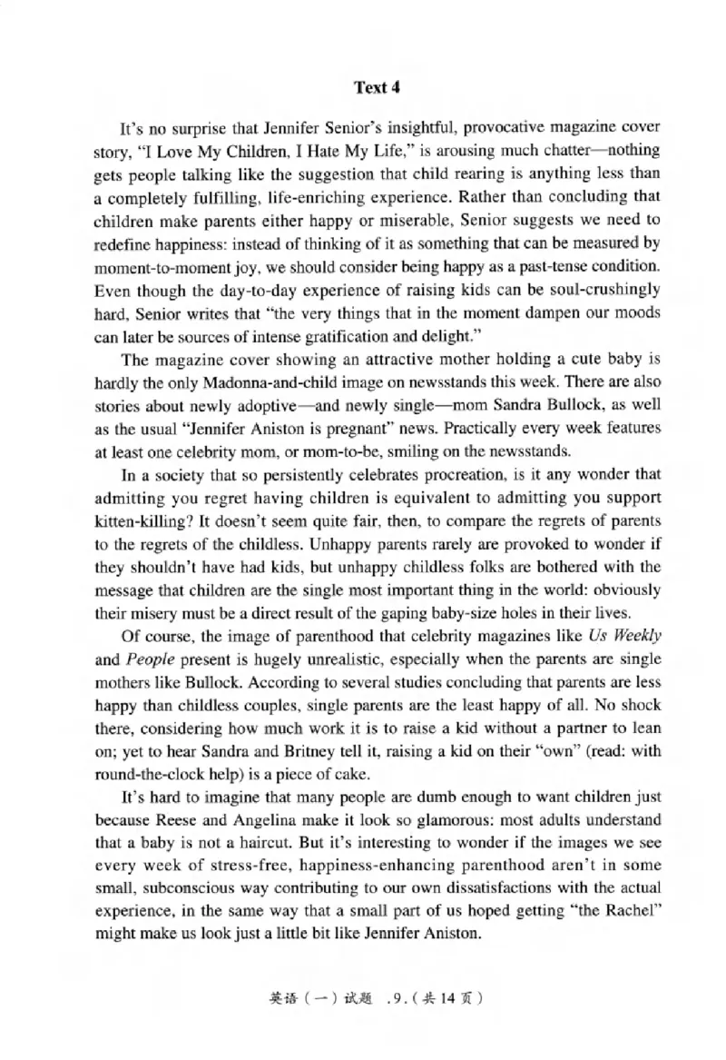 真题解析篇（一）逐题细解英语(一)2007-2016_27考研真题_考研英语一、二真题+解析（1994-2026）_02.考研真相_2027《考研真相》（英一）