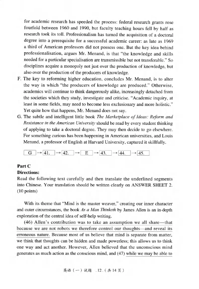真题解析篇（一）逐题细解英语(一)2007-2016_27考研真题_考研英语一、二真题+解析（1994-2026）_02.考研真相_2027《考研真相》（英一）