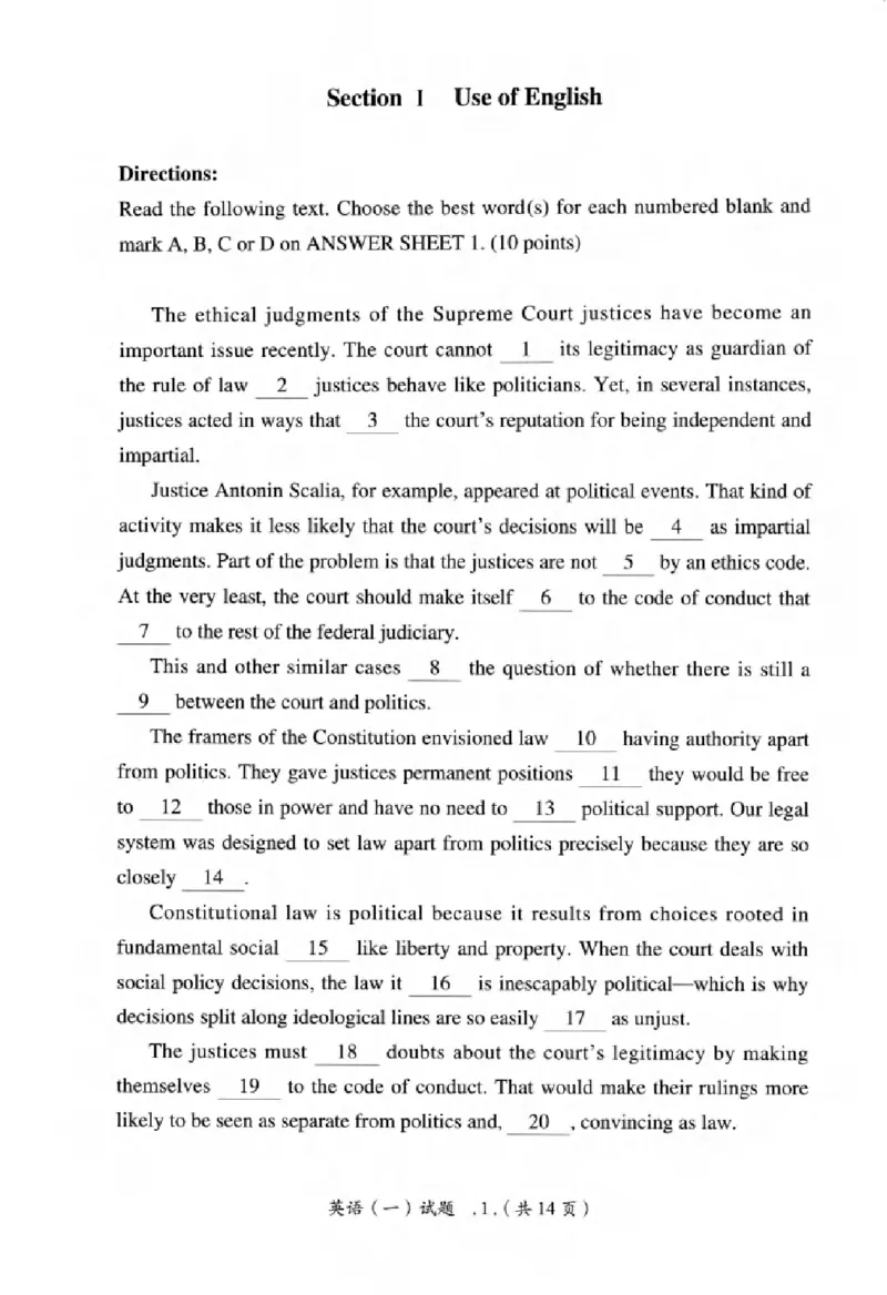 真题解析篇（一）逐题细解英语(一)2007-2016_27考研真题_考研英语一、二真题+解析（1994-2026）_02.考研真相_2027《考研真相》（英一）