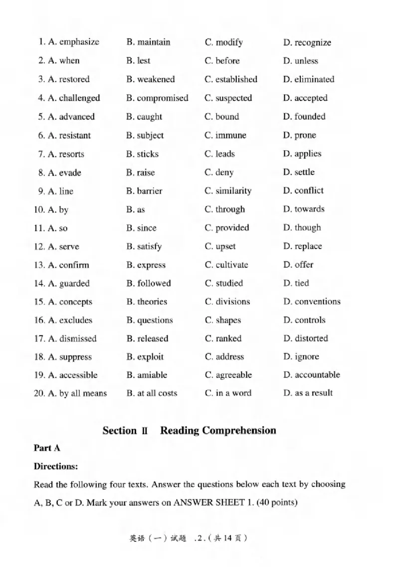 真题解析篇（一）逐题细解英语(一)2007-2016_27考研真题_考研英语一、二真题+解析（1994-2026）_02.考研真相_2027《考研真相》（英一）