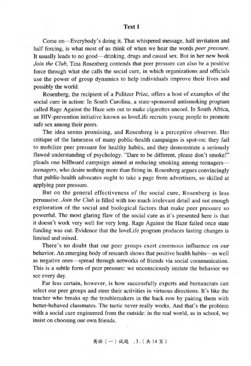 真题解析篇（一）逐题细解英语(一)2007-2016_27考研真题_考研英语一、二真题+解析（1994-2026）_02.考研真相_2027《考研真相》（英一）