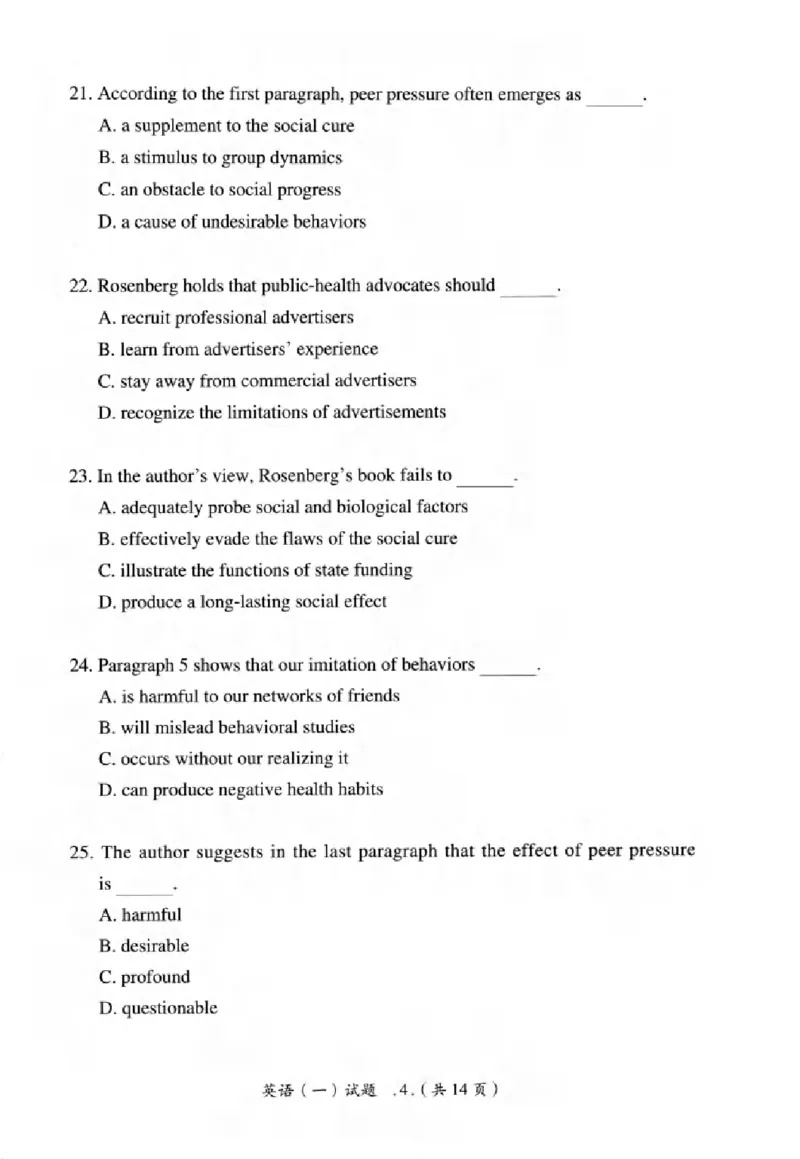 真题解析篇（一）逐题细解英语(一)2007-2016_27考研真题_考研英语一、二真题+解析（1994-2026）_02.考研真相_2027《考研真相》（英一）