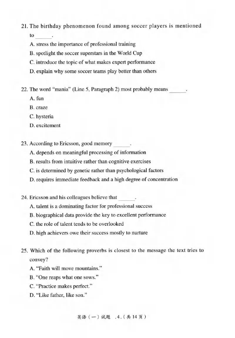 真题解析篇（一）逐题细解英语(一)2007-2016_27考研真题_考研英语一、二真题+解析（1994-2026）_02.考研真相_2027《考研真相》（英一）
