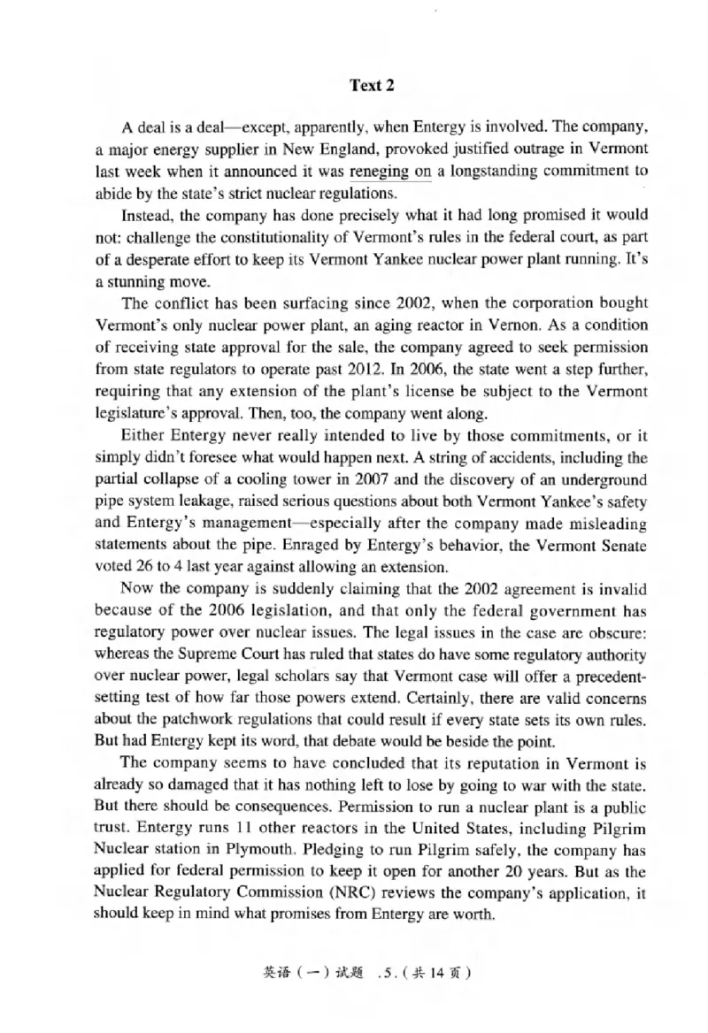 真题解析篇（一）逐题细解英语(一)2007-2016_27考研真题_考研英语一、二真题+解析（1994-2026）_02.考研真相_2027《考研真相》（英一）