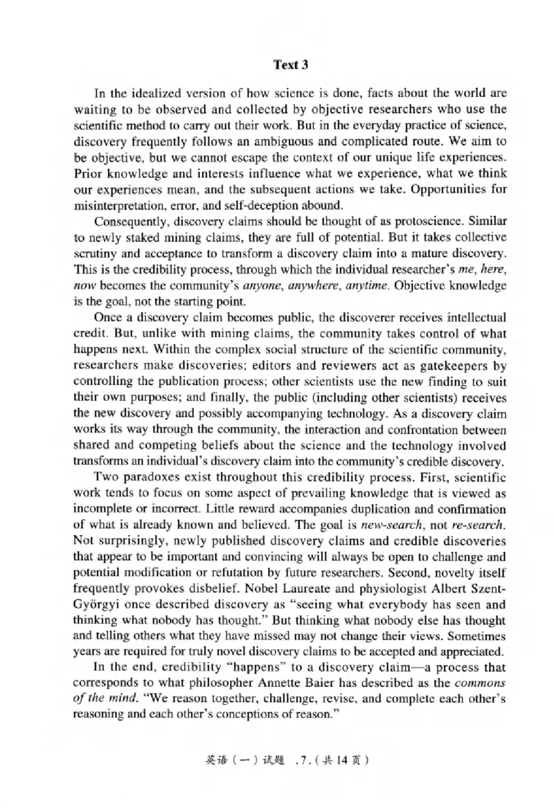 真题解析篇（一）逐题细解英语(一)2007-2016_27考研真题_考研英语一、二真题+解析（1994-2026）_02.考研真相_2027《考研真相》（英一）