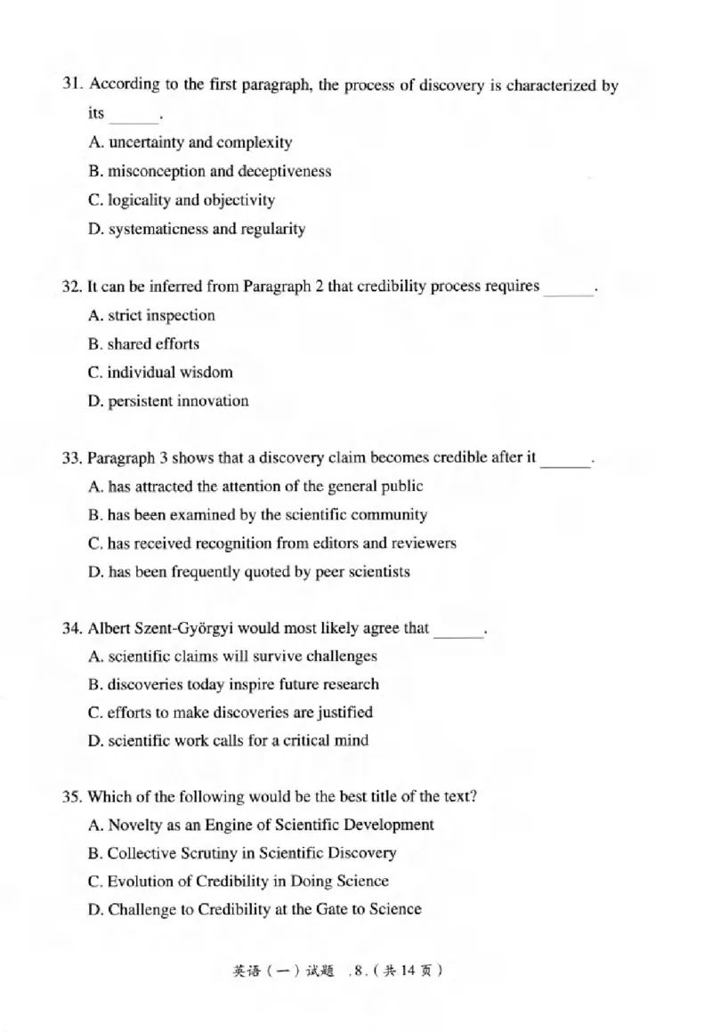 真题解析篇（一）逐题细解英语(一)2007-2016_27考研真题_考研英语一、二真题+解析（1994-2026）_02.考研真相_2027《考研真相》（英一）