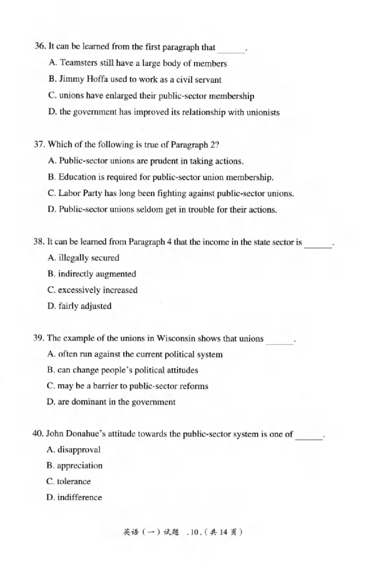 真题解析篇（一）逐题细解英语(一)2007-2016_27考研真题_考研英语一、二真题+解析（1994-2026）_02.考研真相_2027《考研真相》（英一）