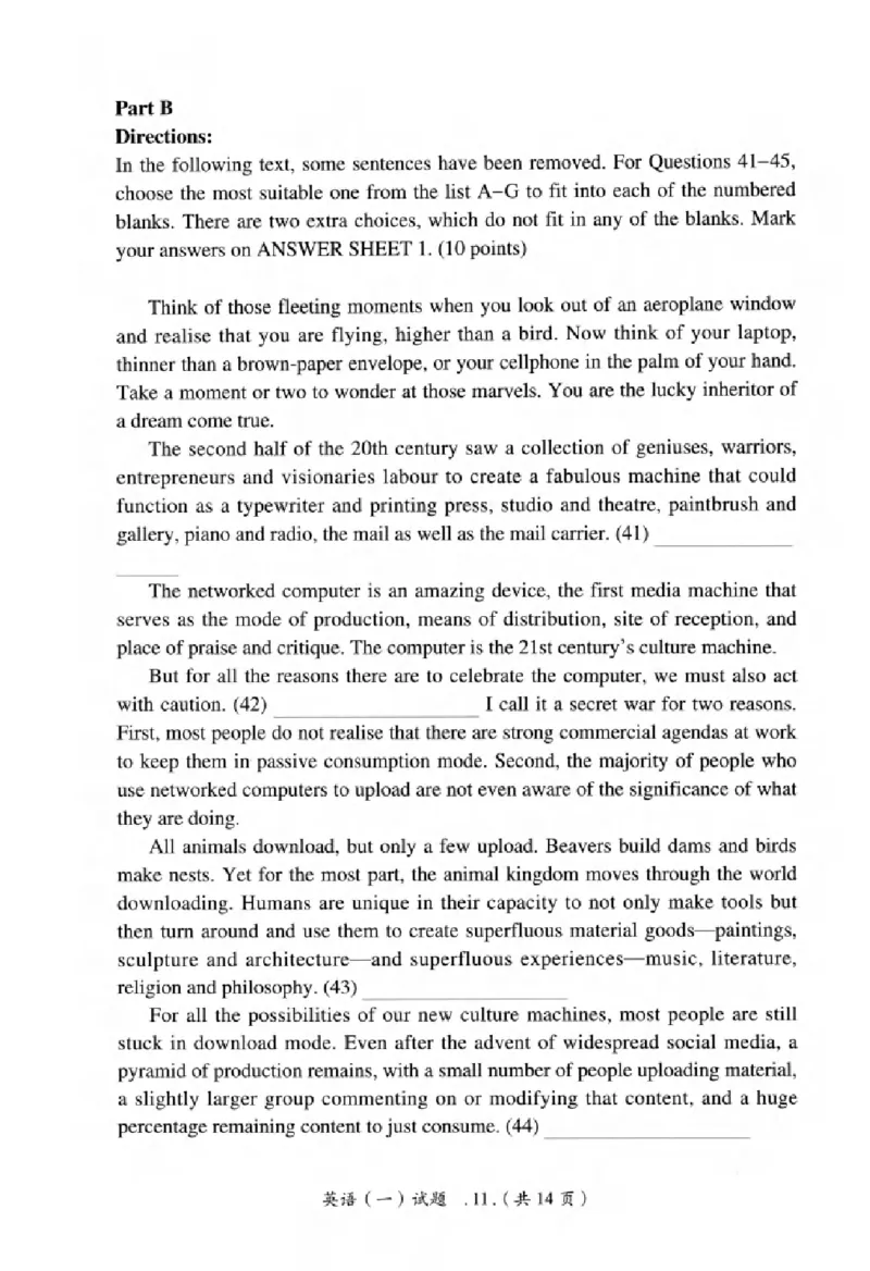 真题解析篇（一）逐题细解英语(一)2007-2016_27考研真题_考研英语一、二真题+解析（1994-2026）_02.考研真相_2027《考研真相》（英一）