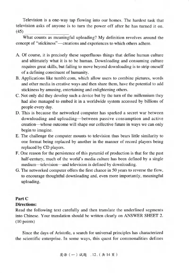 真题解析篇（一）逐题细解英语(一)2007-2016_27考研真题_考研英语一、二真题+解析（1994-2026）_02.考研真相_2027《考研真相》（英一）