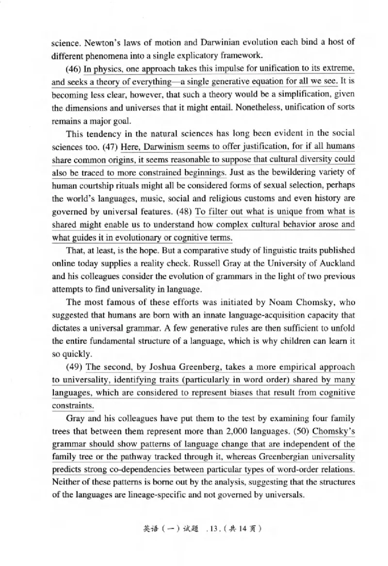 真题解析篇（一）逐题细解英语(一)2007-2016_27考研真题_考研英语一、二真题+解析（1994-2026）_02.考研真相_2027《考研真相》（英一）