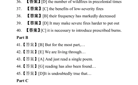 2026考研英语一参考答案（回忆版）_2026考研真题和答案_26考研英语一真题和答案