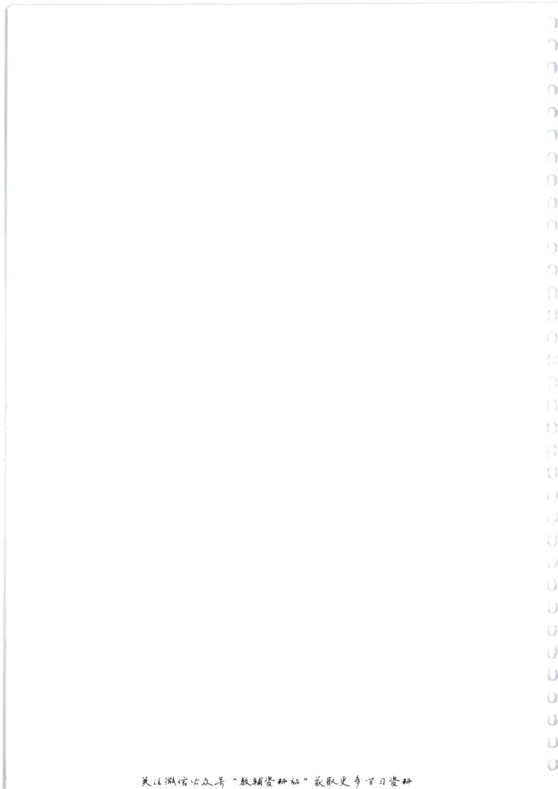 奥数天天练二年级_奥数专题合集_H007奥数类教辅汇总PDF_1~6年级奥数天天练