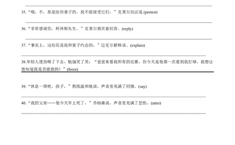 第08讲读后续写之精彩纷呈&ldquo;说&rdquo;（练）（原卷版）_03高考英语_新高考复习资料_2024年新高考资料_一轮复习资料_完2024年高考英语一轮复习讲练测(课件+讲义+练习)（新高考）_练习